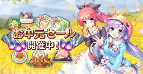 「あいりすミスティリア！」イベント「スマイル＆ピース！ 笑顔はいつでも平和と共に」が開催！SR＋ルージェニアをゲットしようの画像1