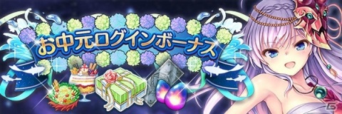 「あいりすミスティリア！」イベント「スマイル＆ピース！ 笑顔はいつでも平和と共に」が開催！SR＋ルージェニアをゲットしようの画像6