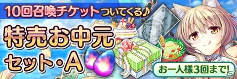 「あいりすミスティリア！」イベント「スマイル＆ピース！ 笑顔はいつでも平和と共に」が開催！SR＋ルージェニアをゲットしようの画像7