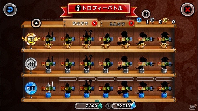 「城とドラゴン」トロフィー獲得量がアップ！「トロフィーバトル 中盛りトロP増量キャンペーン」が実施の画像3