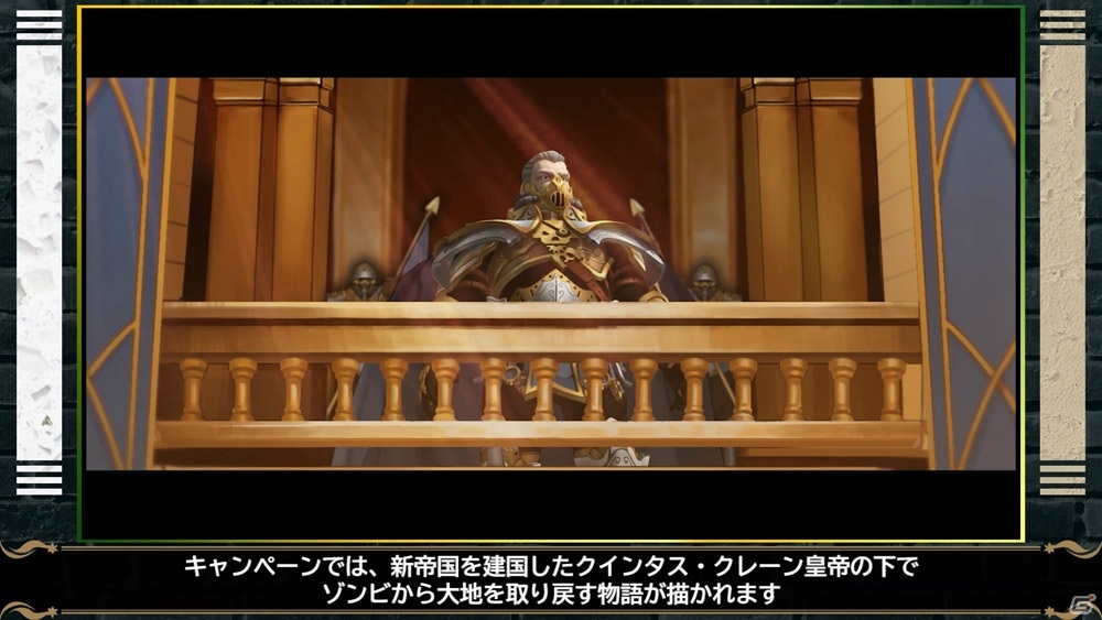 「ゾンビサバイバル コロニービルダー They Are Billions」キャンペーンモードを解説する動画が公開！の画像1