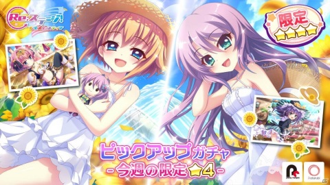 「Re:ステージ！プリズムステップ」白いワンピース姿の式宮舞菜と月坂紗由が登場！の画像1