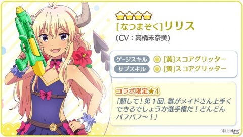 「Re:ステージ！プリズムステップ」白いワンピース姿の式宮舞菜と月坂紗由が登場！の画像10