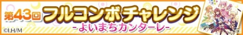 「Re:ステージ！プリズムステップ」白いワンピース姿の式宮舞菜と月坂紗由が登場！の画像7