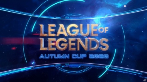 「League of Legends Spring Cup 2020」が「Autumn Cup」としてオンライン形式で実施！チームエントリー受付が再開の画像1