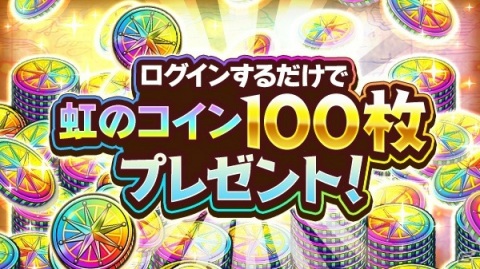 「ONE PIECE サウザンドストーム」劇場版「ONE PIECE STAMPEDE」衣装のキャラが登場する映画キャンペーン第3弾が開催中！の画像16