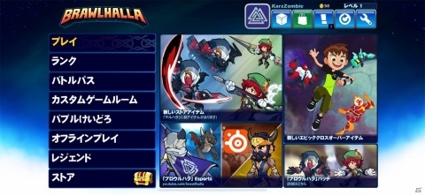 武器を巡ってスピーディーに動き回るバトルが楽しい！対戦アクション「ブロウルハラ」モバイル版をレビューの画像1