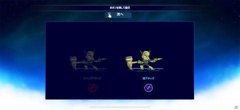 武器を巡ってスピーディーに動き回るバトルが楽しい！対戦アクション「ブロウルハラ」モバイル版をレビューの画像10