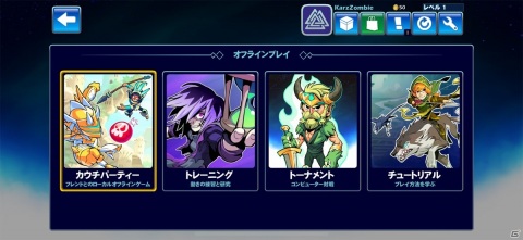 武器を巡ってスピーディーに動き回るバトルが楽しい！対戦アクション「ブロウルハラ」モバイル版をレビューの画像11