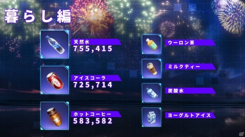 「コード：ドラゴンブラッド」初の公式生放送で明かされた新ジョブ「夢獏」＆「傀儡師」やオートチェスモードを紹介！の画像16