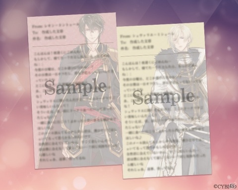「イケメン王子 美女と野獣の最後の恋」ノクト＝クライン（CV：江口拓也）の本編ストーリーが配信開始！の画像11