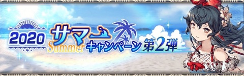 「FFBE 幻影戦争」水着姿のキトン（CV：石川由依）が登場するピックアップ召喚が実施！の画像6