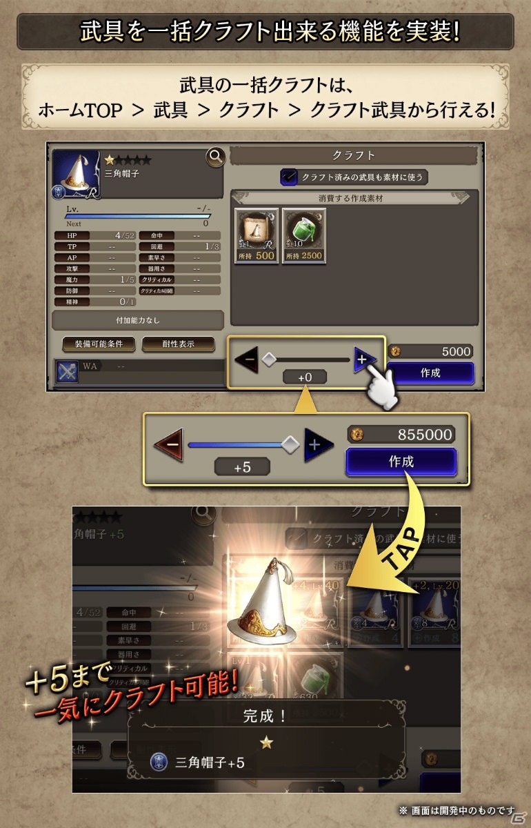 「FFBE 幻影戦争」水着姿のキトン（CV：石川由依）が登場するピックアップ召喚が実施！の画像12