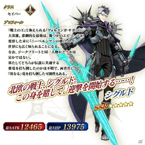 「Fate/Grand Order」★5 殺生院キアラ（ムーンキャンサー）」が登場するサーヴァント・サマーキャンプ！ピックアップ1召喚が開催！の画像6