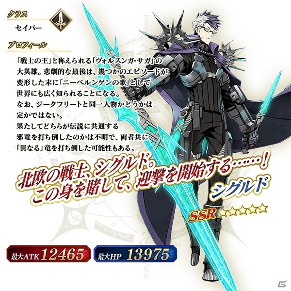 Fate Grand Order 5 殺生院キアラ ムーンキャンサー が登場するサーヴァント サマーキャンプ ピックアップ1召喚が開催 ゲーム情報サイト Gamer