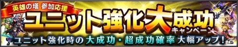 「FFBE」装備なしでバトルに挑むイベント「英雄の塔」が始動！強力な限定ユニット・セナイダをゲットしようの画像8