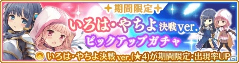 「マギアレコード 魔法少女まどか☆マギカ外伝」3周年記念直前キャンペーンが開始！マギレコミラクルクイズが開催の画像5