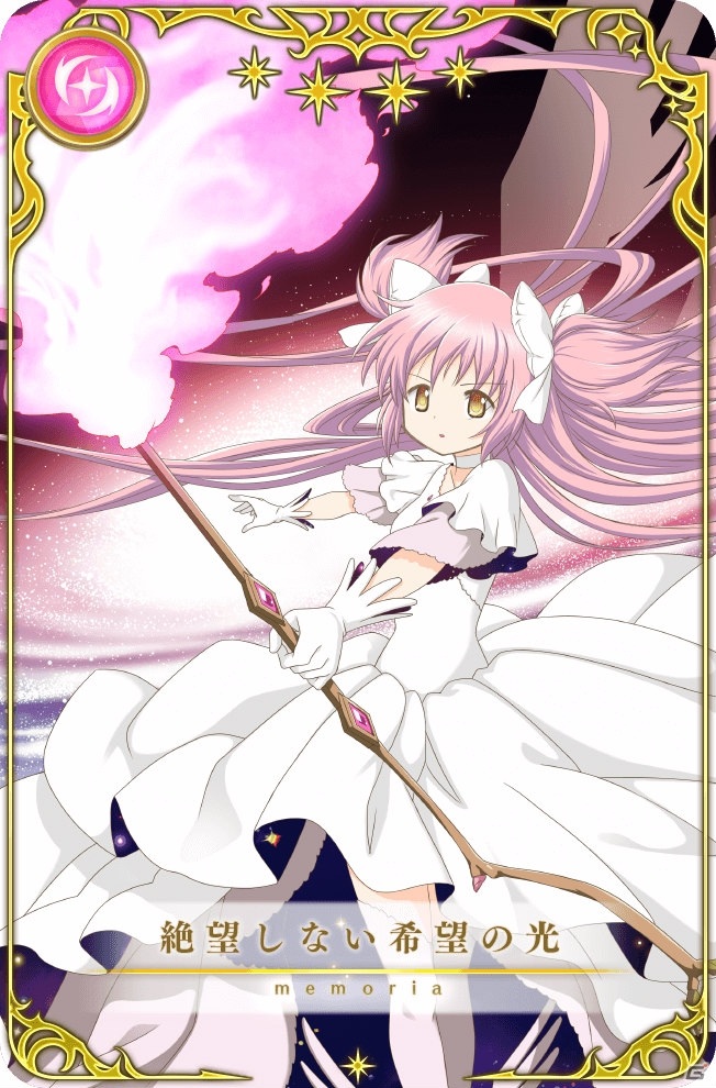 「マギアレコード 魔法少女まどか☆マギカ外伝」3周年記念直前キャンペーンが開始！マギレコミラクルクイズが開催の画像12