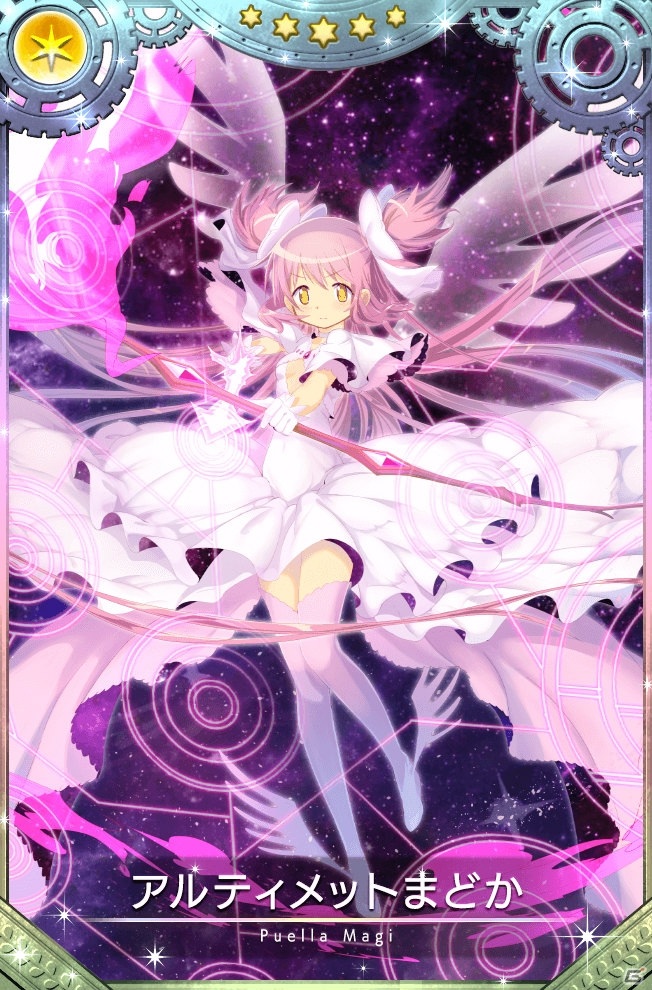 「マギアレコード 魔法少女まどか☆マギカ外伝」3周年記念直前キャンペーンが開始！マギレコミラクルクイズが開催の画像19