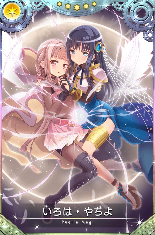 「マギアレコード 魔法少女まどか☆マギカ外伝」3周年記念直前キャンペーンが開始！マギレコミラクルクイズが開催の画像20