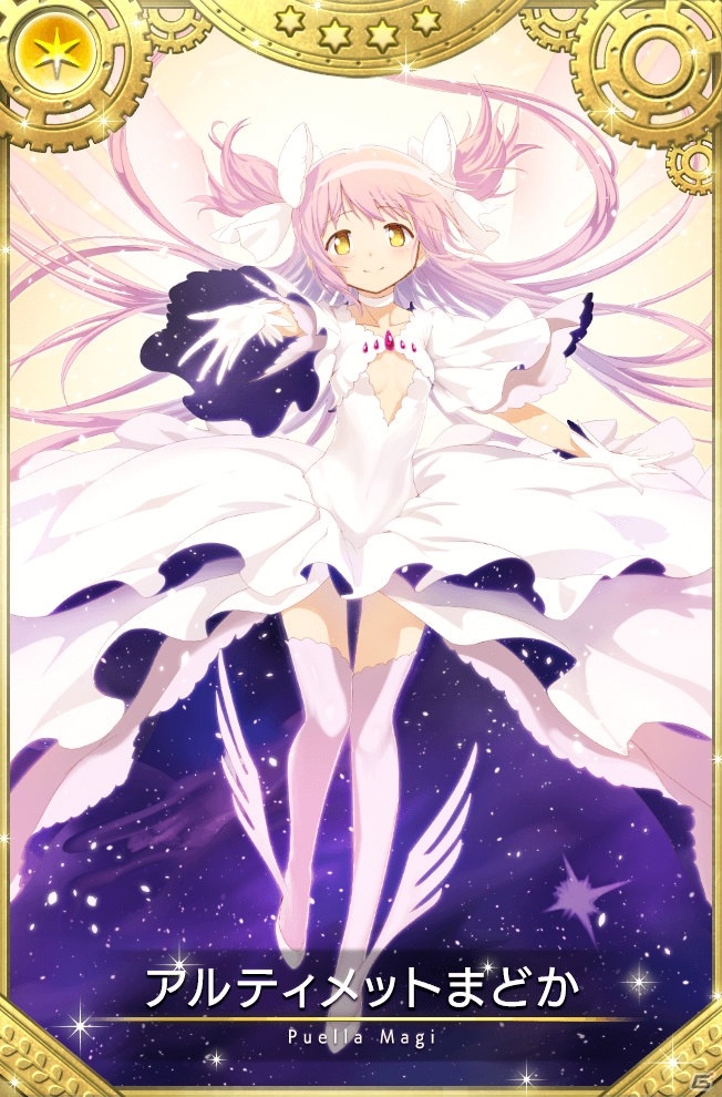 「マギアレコード 魔法少女まどか☆マギカ外伝」3周年記念直前キャンペーンが開始！マギレコミラクルクイズが開催の画像8