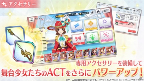 「少女☆歌劇 レヴュースタァライト -Re LIVE-」全プレイヤーで強力なボスに挑む「スコアアタックレヴュー」が実装！の画像3