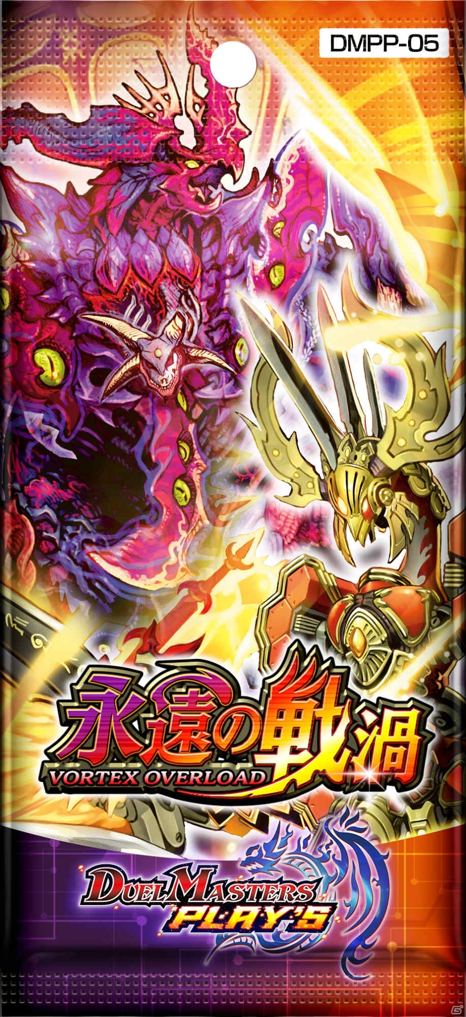 「DUEL MASTERS PLAY'S」第5弾カードパックの注目カードが公開！9月17日よりにじさんじコラボも開催決定の画像1