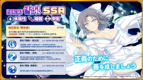 「一騎当千エクストラバースト」と「シノビマスター 閃乱カグラ NEW LINK」のコラボが開始！の画像3