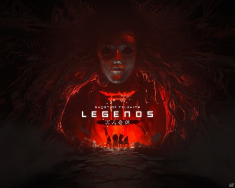 「Ghost of Tsushima」オンライン協力型マルチプレイモード「Legends（冥人奇譚）」が2020年秋に無料アップデートで追加！の画像1