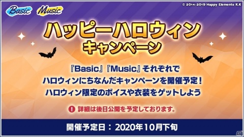 「あんさんぶるスターズ！！」5周年記念キャンペーン第3弾が8月28日より実施！リズムリンクの記念ビジュアルが公開の画像7