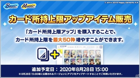 「あんさんぶるスターズ！！」5周年記念キャンペーン第3弾が8月28日より実施！リズムリンクの記念ビジュアルが公開の画像9