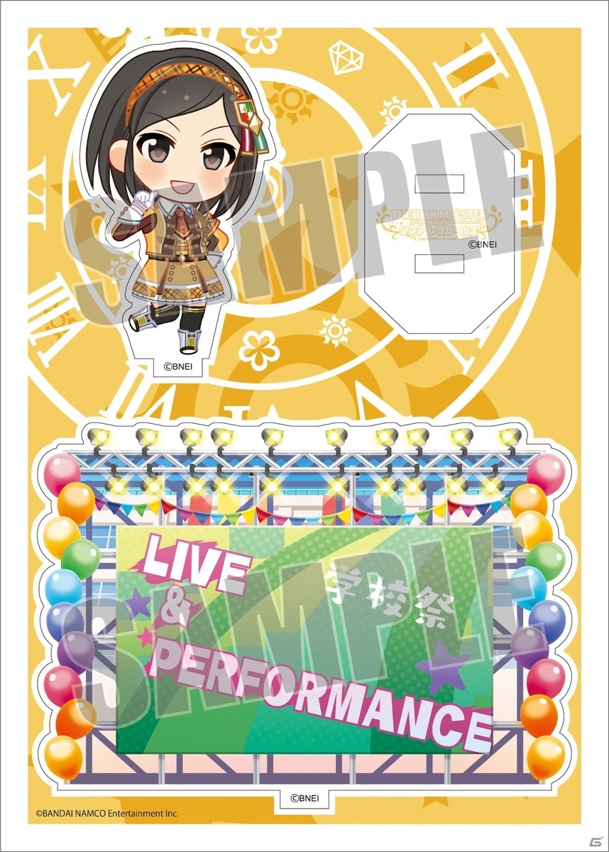 「アイドルマスター シンデレラガールズ」アクリルキャラプレートぷち第20弾は一ノ瀬志希、高垣 楓、久川 颯など9種をラインナップ！の画像11