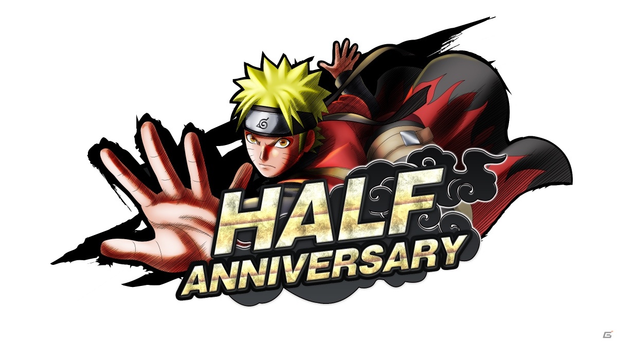 「NARUTO X BORUTO 忍者TRIBES」ハーフアニバーサリー記念キャンペーンが実施！の画像15