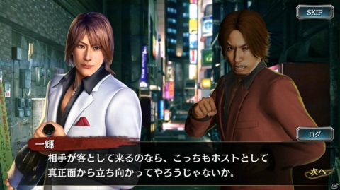 「龍が如く ONLINE」スクラッチイベント「色男の流儀」が開催！ハン・ジュンギ、ユウヤ、一輝が登場するピックアップ極ガチャもの画像2