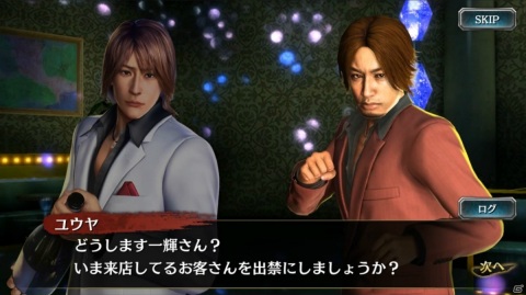 「龍が如く ONLINE」スクラッチイベント「色男の流儀」が開催！ハン・ジュンギ、ユウヤ、一輝が登場するピックアップ極ガチャもの画像3