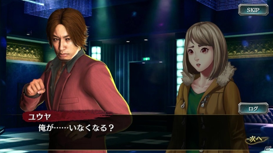 「龍が如く ONLINE」スクラッチイベント「色男の流儀」が開催！ハン・ジュンギ、ユウヤ、一輝が登場するピックアップ極ガチャもの画像10