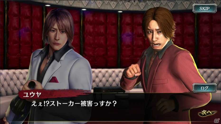 「龍が如く ONLINE」スクラッチイベント「色男の流儀」が開催！ハン・ジュンギ、ユウヤ、一輝が登場するピックアップ極ガチャもの画像12