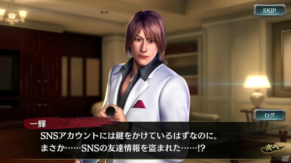 「龍が如く ONLINE」スクラッチイベント「色男の流儀」が開催！ハン・ジュンギ、ユウヤ、一輝が登場するピックアップ極ガチャもの画像13