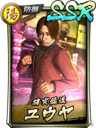 「龍が如く ONLINE」スクラッチイベント「色男の流儀」が開催！ハン・ジュンギ、ユウヤ、一輝が登場するピックアップ極ガチャもの画像8