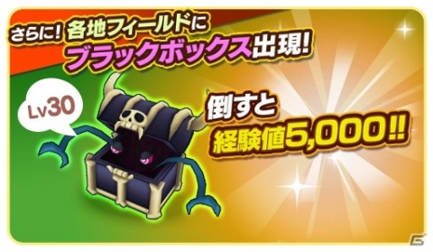 「ファンタジーライフ オンライン」にて「モンスターフェス 雌雄決戦」が開催！水着姿のルビィも登場の画像4