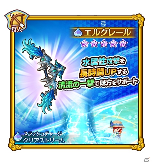 「ファンタジーライフ オンライン」にて「モンスターフェス 雌雄決戦」が開催！水着姿のルビィも登場の画像8