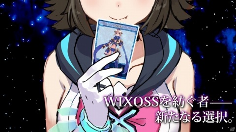 TCG「WIXOSS」を原作としたスマホ向けバトルRPG「WIXOSSLAND -W.I.S.H. in-」が2020年に配信！事前登録が開始の画像1