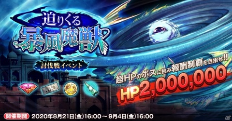 「英雄＊戦姫WW」アショーカが水着姿で登場！「ラストサマーガチャ キング」が実施の画像3