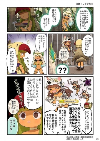 「英雄＊戦姫WW」アショーカが水着姿で登場！「ラストサマーガチャ キング」が実施の画像5