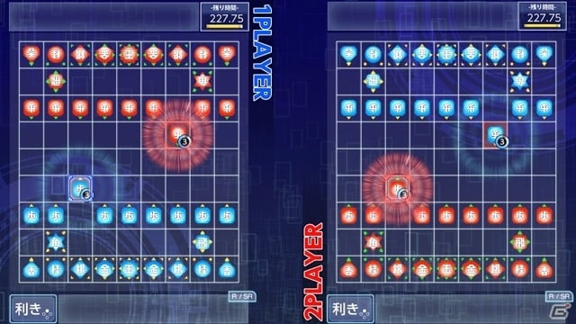 2つの将棋を1本で楽しめる！Switch「リアルタイムバトル将棋オンライン＋銀星将棋」が11月5日に発売の画像9