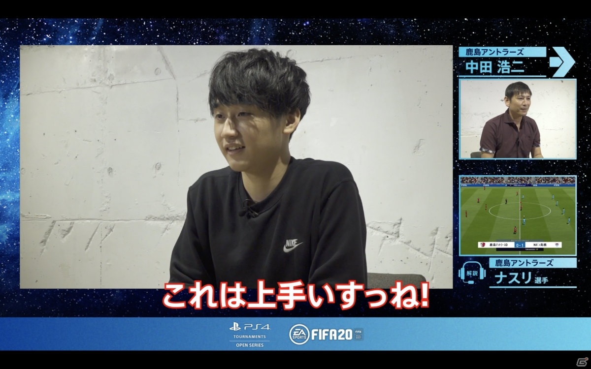 「PS4 Tournaments: Open Series」鹿島アントラーズコラボ映像の第3弾が公開！中田C.R.OがOpen Series Weekly Qualifierに挑戦の画像4