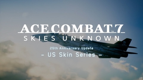 「エースコンバット7 スカイズ・アンノウン」無料アップデート「US Skin Series」が8月20日に配信!の画像8