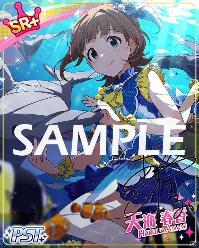 「アイドルマスター ミリオンライブ！ シアターデイズ」楽曲「Deep, Deep Blue」で楽しむ期間限定イベントが開催！の画像5