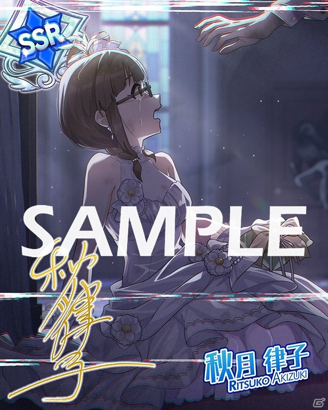 「アイドルマスター ミリオンライブ！ シアターデイズ」楽曲「Deep, Deep Blue」で楽しむ期間限定イベントが開催！の画像7