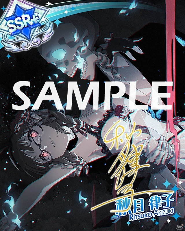 「アイドルマスター ミリオンライブ！ シアターデイズ」楽曲「Deep, Deep Blue」で楽しむ期間限定イベントが開催！の画像8